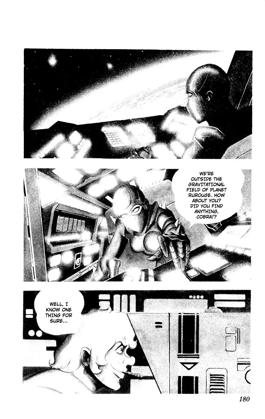 Space Adventure Cobra Chapter 2 177